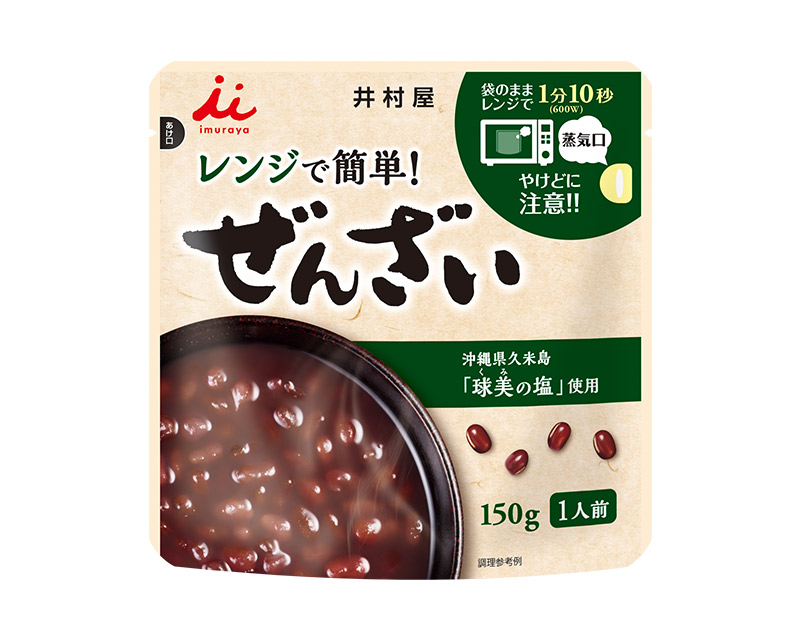 井村屋製レンジで簡単ぜんざいのパッケージ画像