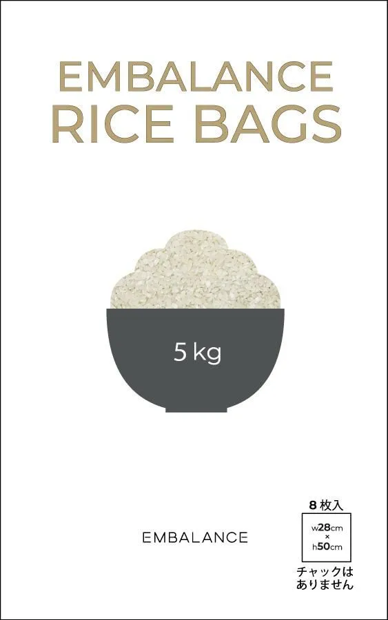 ｴﾝﾊﾞﾗﾝｽ ﾗｲｽﾊﾞｯｸﾞ ﾊﾟｯｹｰｼﾞ画像