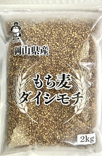 岡山県産もち麦 ダイシモチ ２kg入（Amazon）