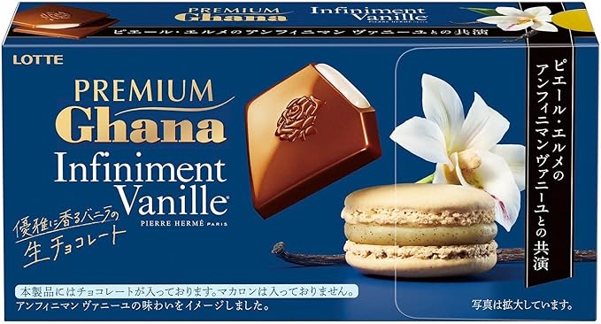 ﾌﾟﾚﾐｱﾑｶﾞｰﾅ 生ﾁｮｺﾚｰﾄ ｱﾝﾌｨﾆﾏﾝｳﾞｧﾆｰﾕ パッケージ画像