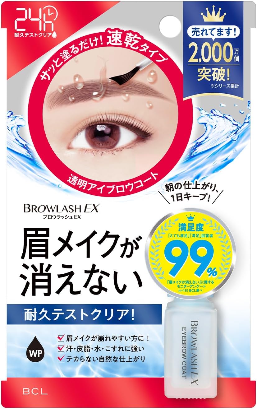 愛用のアイブロウコート商品画像です