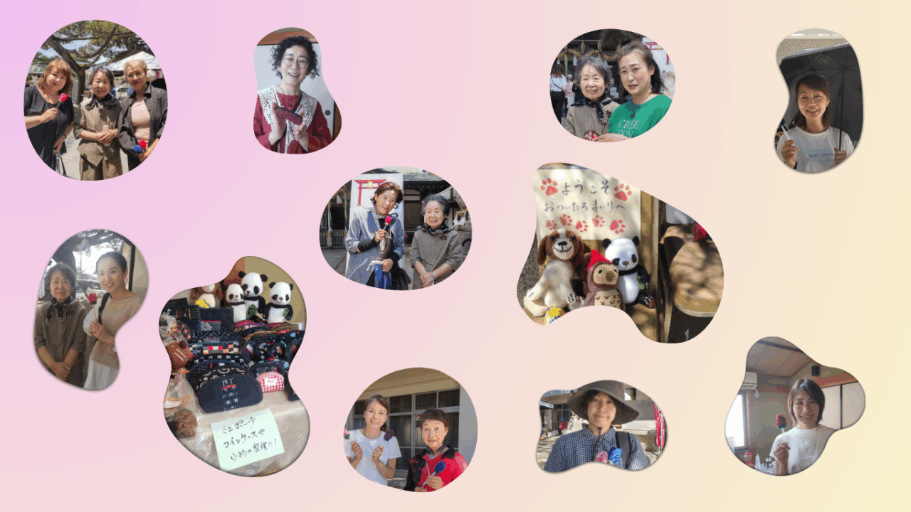 マルシェにて購入してくださった方々