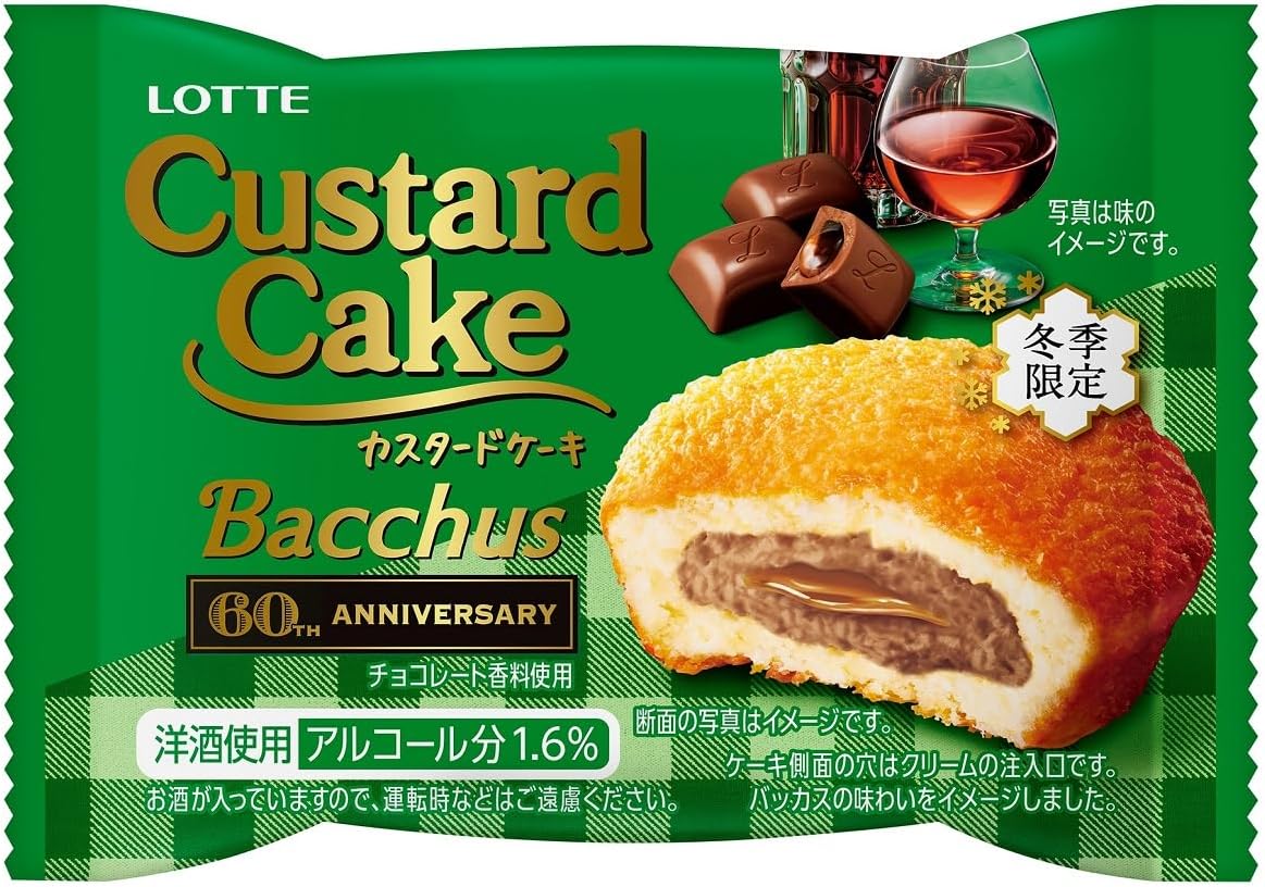 ロッテ カスタードケーキバッカス仕立て パッケージ画像