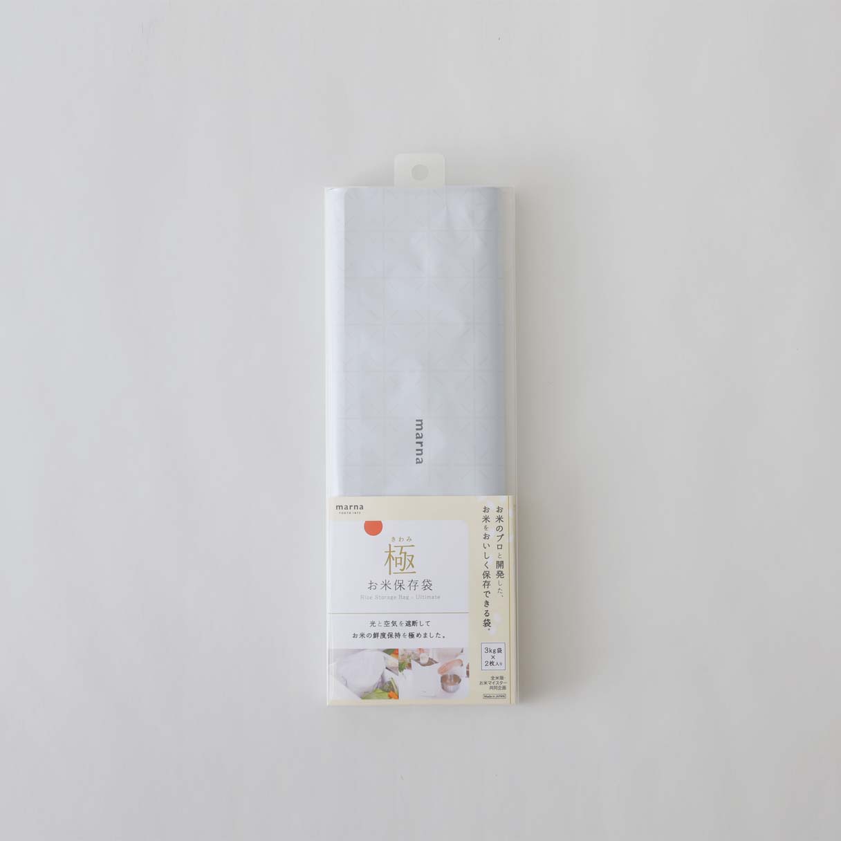 ﾏｰﾅ 極 お米保存袋 ﾊﾟｯｹｰｼﾞ画像